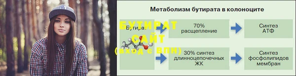 мяу мяу кристалл Ельня